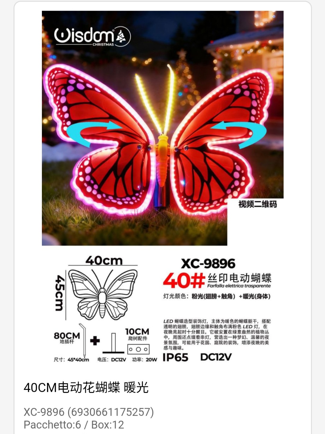 9896 Figura luminosa Farfalla LED Luce Rosa+Calda IP65 per uso esterno dimensione 45x40cm - immagine 1