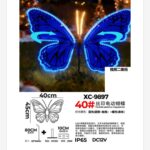 Figura luminosa Farfalla LED Luce Blu+Calda IP65 per uso esterno dimensione 45x40cm