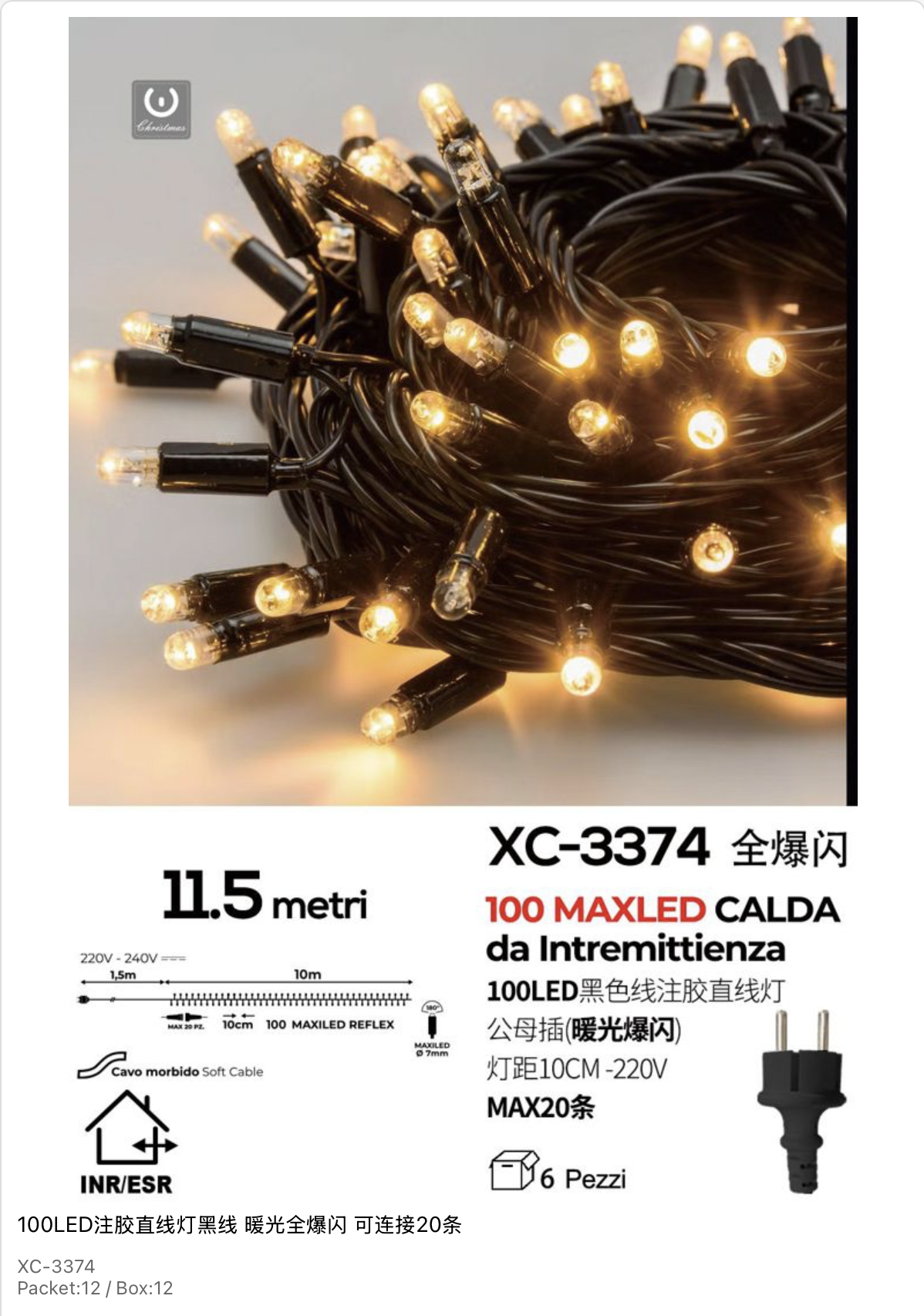 xc-3374 Catena 100 maxiled luce calda e intermittenza, cavo nero, collegabile - immagine 1