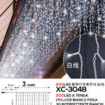 Tenda luminosa 3 metri con 200 LED totali (170 luce bianca fissa+30 luce intermittente bianca con flash) ip44 per uso interno esterno