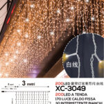 Tenda luminosa 3 metri con 200 LED totali (170 luce calda fissa+30 luce intermittente bianca con flash) ip44 per uso interno esterno