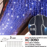 Tenda luminosa 3 metri con 200 LED totali (170 luce blu fissa+30 luce intermittente bianca con flash) ip44 per uso interno esterno