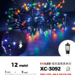 Catena luminosa da 12 metri con 540 LED totali luce multicolor fissa+bianca intermittente con flash per uso interno/esterno