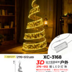 Albero di Natale a spirale 3D con 782LED totali luce calda fissa e lampeggiante altezza 2,1 metri protezione grado IP67 indicato per uso esterno