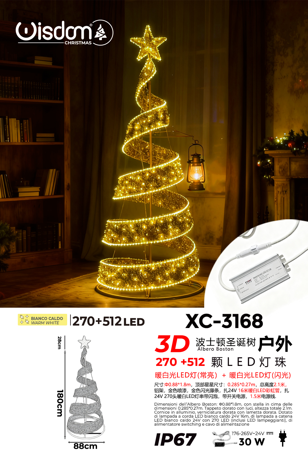 XC-3168 Albero di Natale a spirale 3D con 782LED totali luce calda fissa e lampeggiante altezza 2,1 metri protezione grado IP67 indicato per uso esterno - immagine 1