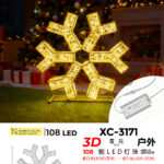 Fiocco di neve 3D con 108 LED luce calda fissa e lampeggiante dimensioni 63x10x60cm protezione grado IP67 indicato per uso esterno