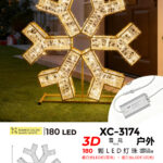 Fiocco di neve 3D con 180 LED luce calda fissa e lampeggiante dimensioni 83x12x80cm protezione grado IP67 indicato per uso esterno