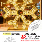 Fiocco di neve 3D con 270 LED luce calda fissa e lampeggiante dimensioni 126x18x120cm protezione grado IP67 indicato per uso esterno