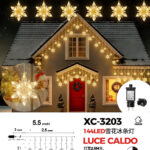 Tenda luminosa 5,5 metri a forma di fiocchi di neve natalizi con 144 LED REFLEX luce calda alimentazione a corrente per uso interno/esterno con 8 giochi luce