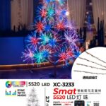Albero di Natale smart altezza 2,7 metri 5520 LED IP65 uso interno esterno controllo tramite app