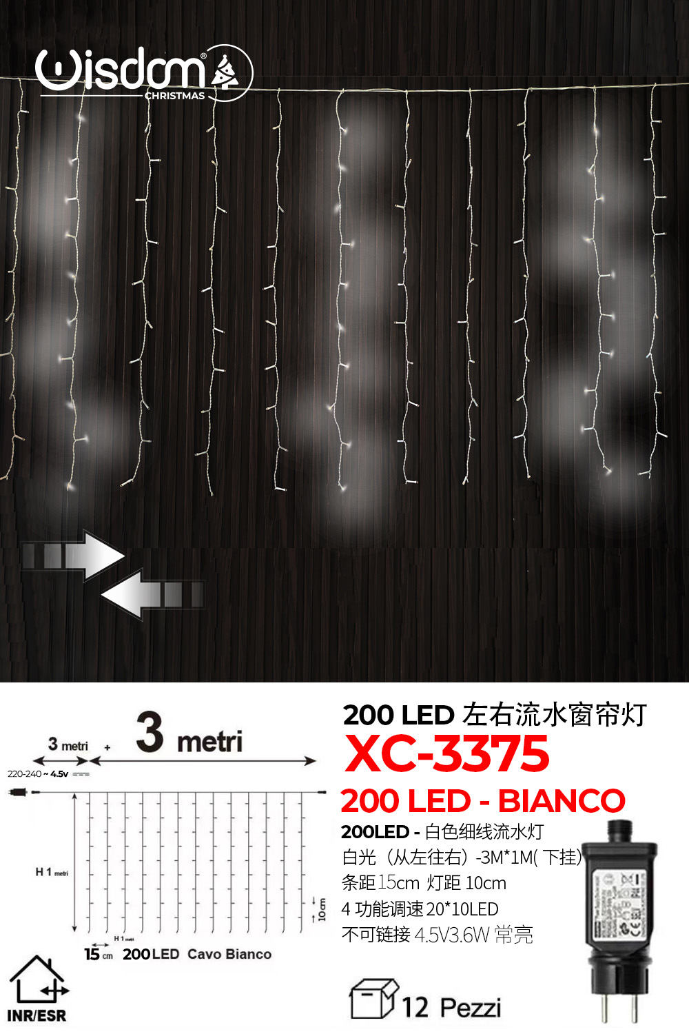 XC-3375 Tenda luminosa da 3 metri decorativa natalizia con 200 LED luce fredda adatto per uso interno/esterno IP44 - immagine 1