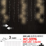 Tenda luminosa da 3 metri decorativa natalizia con 200 LED luce calda adatto per uso interno/esterno IP44