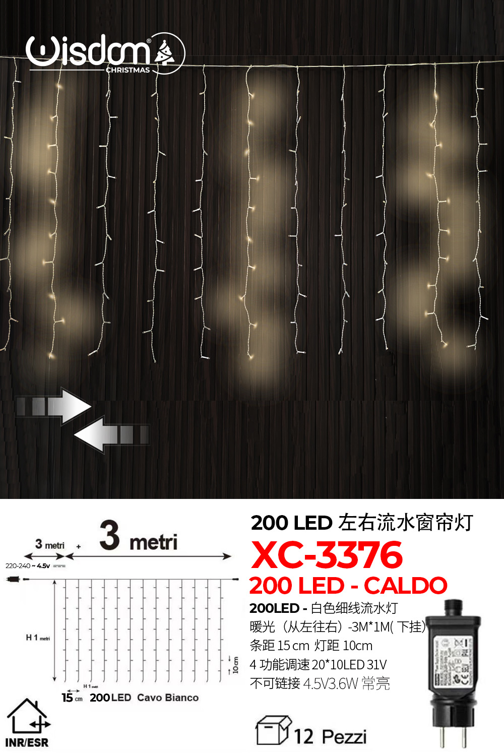 XC-3376 Tenda luminosa da 3 metri decorativa natalizia con 200 LED luce calda adatto per uso interno/esterno IP44 - immagine 1
