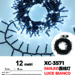Catena luminosa 360 LED luce fredda da 12 metri con 8 giochi di luce per uso interno/esterno funzione timer on/off