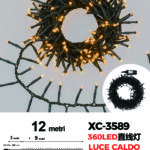 Catena luminosa 360 LED luce calda da 12 metri con 8 giochi di luce per uso interno/esterno funzione timer on/off