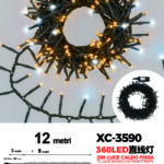 Catena luminosa 360 LED da 12 metri luce calda fissa+luce bianca flash con 8 giochi di luce per uso interno/esterno funzione timer on/off