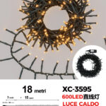 Catena luminosa 600 LED da 18 metri luce calda con 8 giochi di luce per uso interno/esterno funzione timer on/off