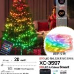 Catena luminosa intelligente da 20 metri 200LED controllabile tramite app