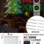 Tenda luminosa smart  natalizia con immagini testo e gif da 400 LED RGB funzione ritmo di musica e controllo tramite app o telecomando