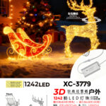 Slitta con renna Natalizia 3D 1242 luci LED calda fissa e intermittente struttura in alluminio verniciato IP67 per uso esterno