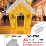 Casa decorativa natalizia 3D 504 luci LED calda fissa e intermittente struttura in alluminio verniciato dimensioni 102x20x120cm IP67 per uso esterno