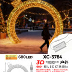 Arco decorativo natalizio 3D 680 luci LED calda fissa e oro intermittente struttura in alluminio verniciato dimensioni 245x235x295cm IP67 per uso esterno