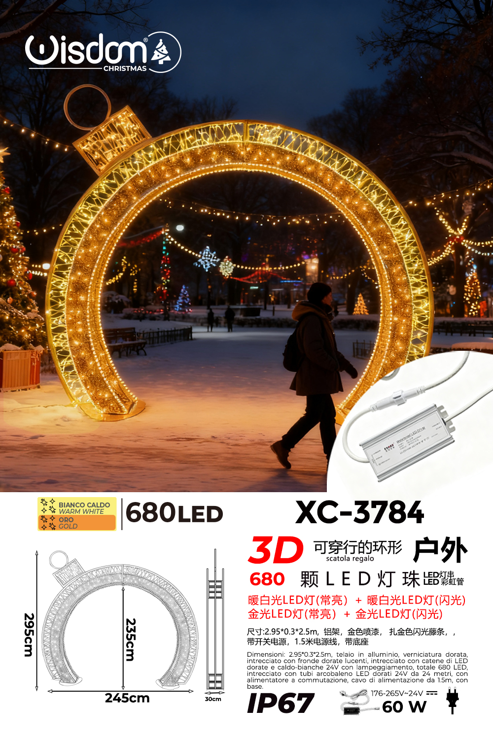 XC-3784 Arco decorativo natalizio 3D 680 luci LED calda fissa e oro intermittente struttura in alluminio verniciato dimensioni 245x235x295cm IP67 per uso esterno - immagine 1