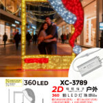 Cornice foto luminosa natalizia 3D 360 luci LED calda fissa e intermittente struttura in alluminio verniciato dimensioni 160x160x220cm IP67 per uso esterno