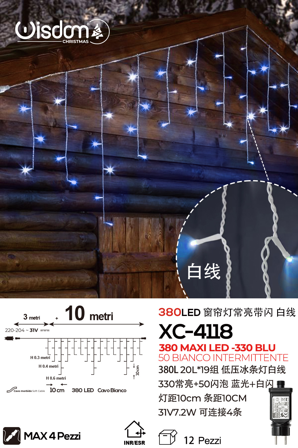 XC-4118 Tenda luminosa 10 metri con 380MAXI LED totali (330 luce blu fissa+50 luce intermittente bianca con flash) ip44 per uso interno esterno - immagine 1