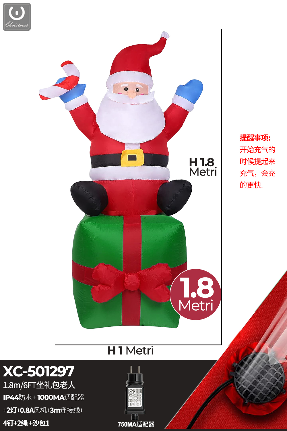 XC-501297 Gonfiabile Natalizio a forma pacco regalo e Babbo Natale seduto con luci altezza 1,8 metri IP44 adatto per uso esterno - immagine 1