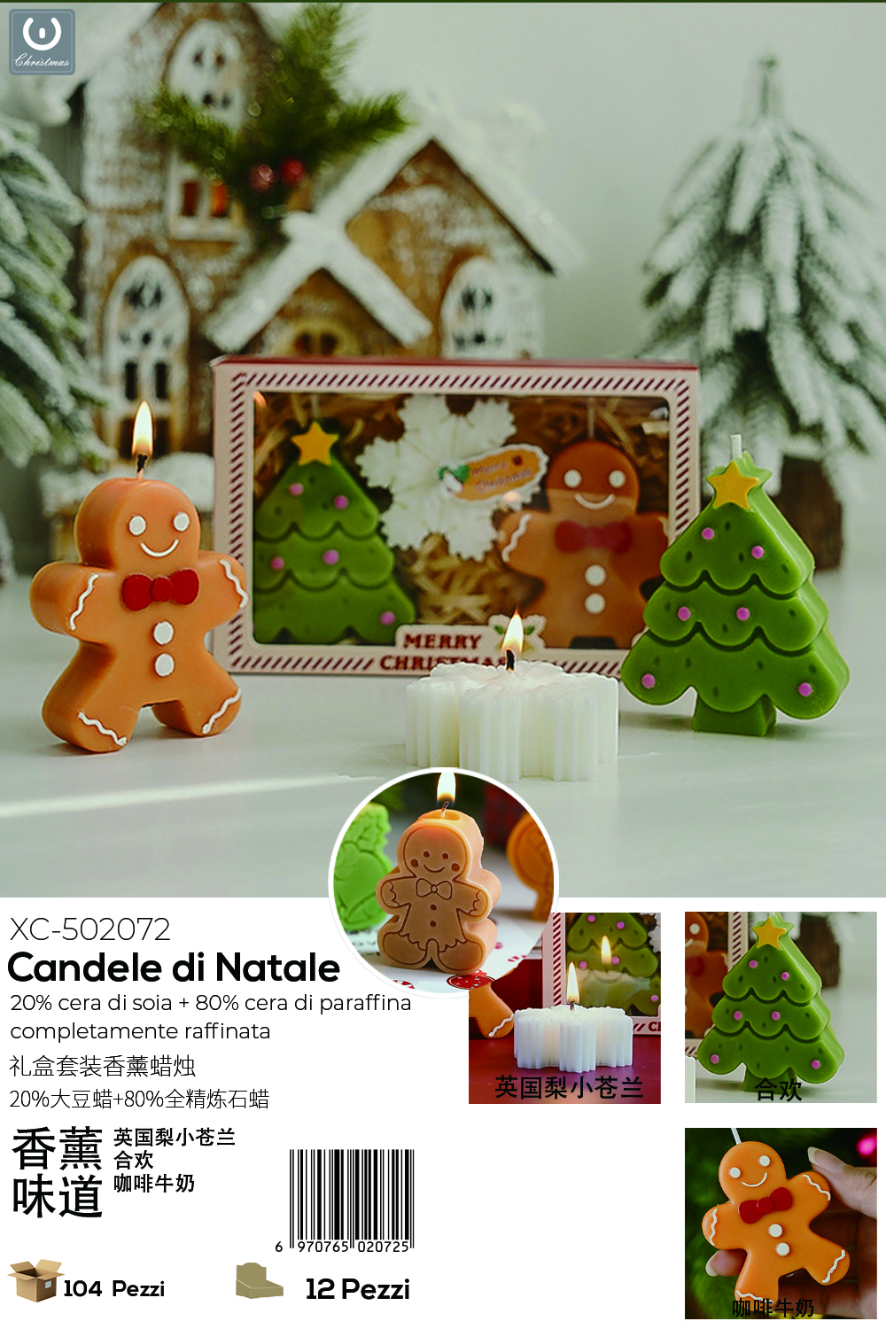 XC-502072 Candele profumate natalizie a forma di omino e albero set da 12 pezzi ideali come decorazioni - immagine 1