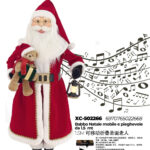 Giocattolo Natalizio Babbo Natale mobile e pieghevole con sensore di movimento canta e balla altezza 1,5 metri alimentazione a corrente (9v)