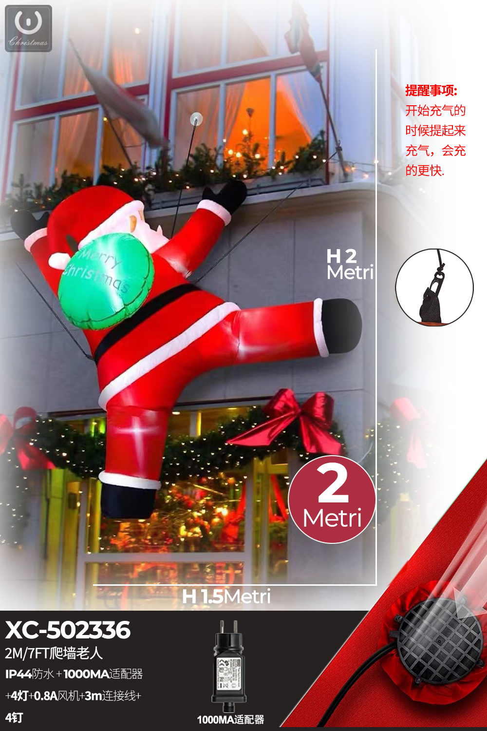 XC-502336 Gonfiabile Natalizio a forma di Babbo Natale che si arrampica con luci altezza 2 metri IP44 adatto per uso esterno - immagine 1