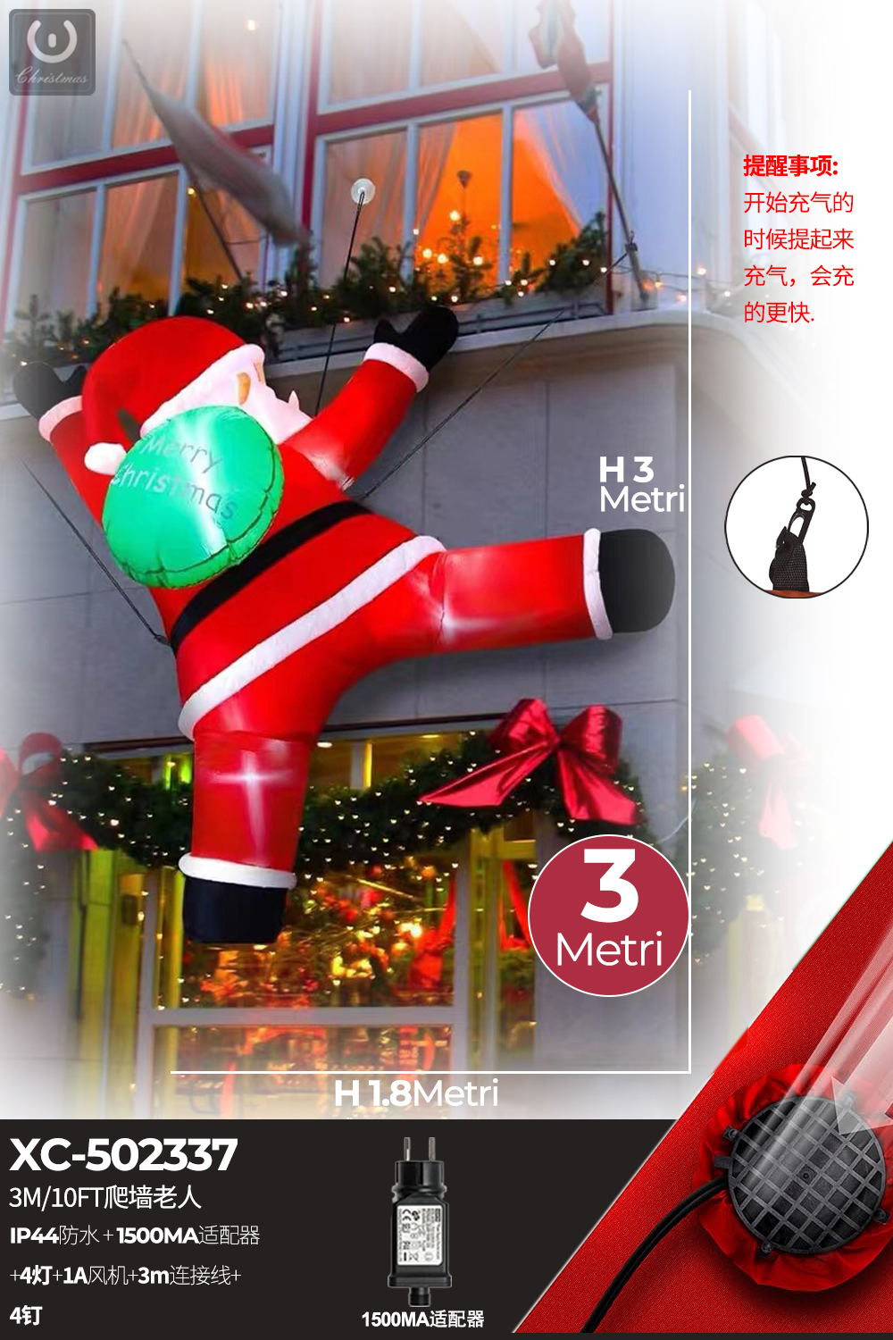 XC-502337 Gonfiabile Natalizio a forma di Babbo Natale che si arrampica con luci altezza 3 metri IP44 adatto per uso esterno - immagine 1