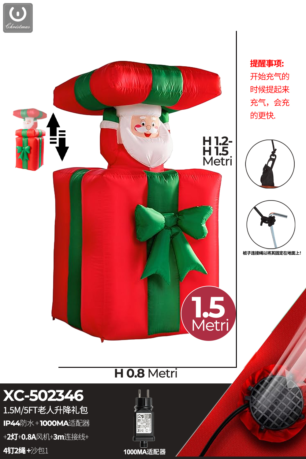XC-502346 Gonfiabile Natalizio a forma pacco regalo con Babbo Natale con luci altezza 1,5 metri IP44 adatto per uso esterno - immagine 1