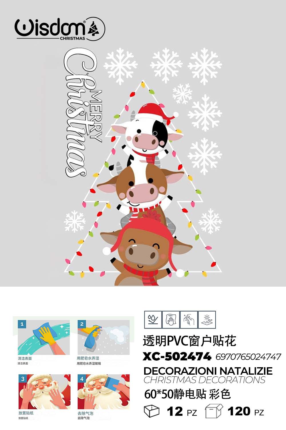 XC-502474 Adesivi natalizi in pvc a forma mucche con scritta merry christmas per finestre e decorazioni dimensioni 60x50cm - immagine 1