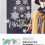 Adesivi natalizi in pvc a forma albero di natale con scritta merry christmas per finestre e decorazioni dimensioni 60x50cm