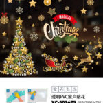 Adesivi natalizi in pvc con sfondo nero albero con temi natalizi e scritta merry christmas per finestre e decorazioni dimensioni 60x50cm