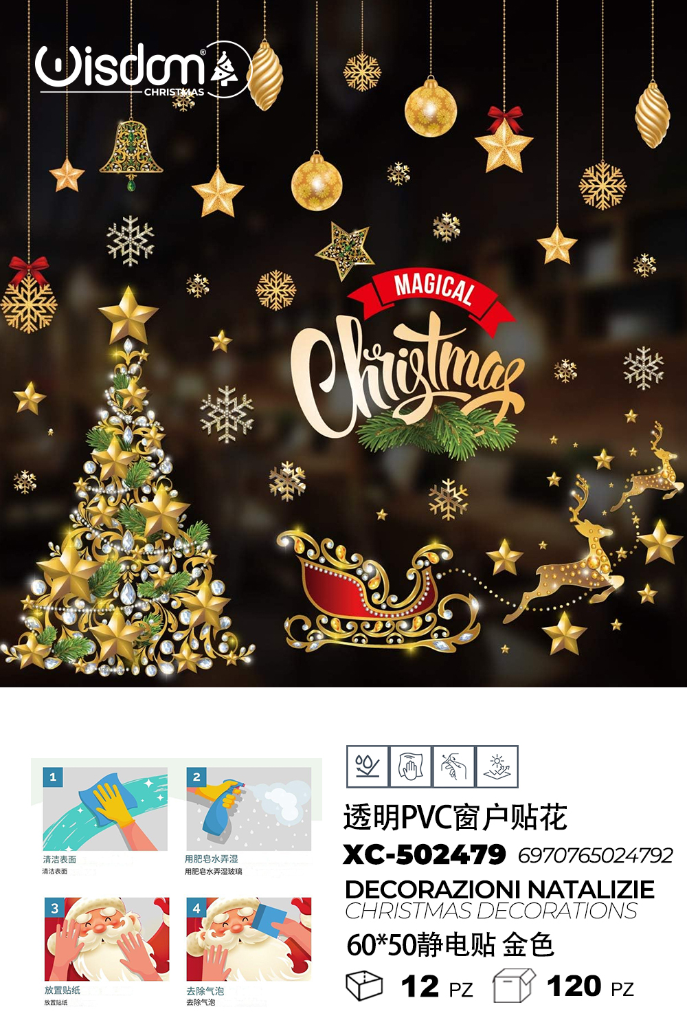 XC-502479 Adesivi natalizi in pvc con sfondo nero albero con temi natalizi e scritta merry christmas per finestre e decorazioni dimensioni 60x50cm - immagine 1