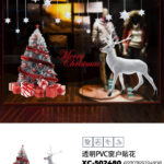 Adesivi natalizi in pvc a forma albero con renna e scritta merry christmas per finestre e decorazioni dimensioni 60x50cm