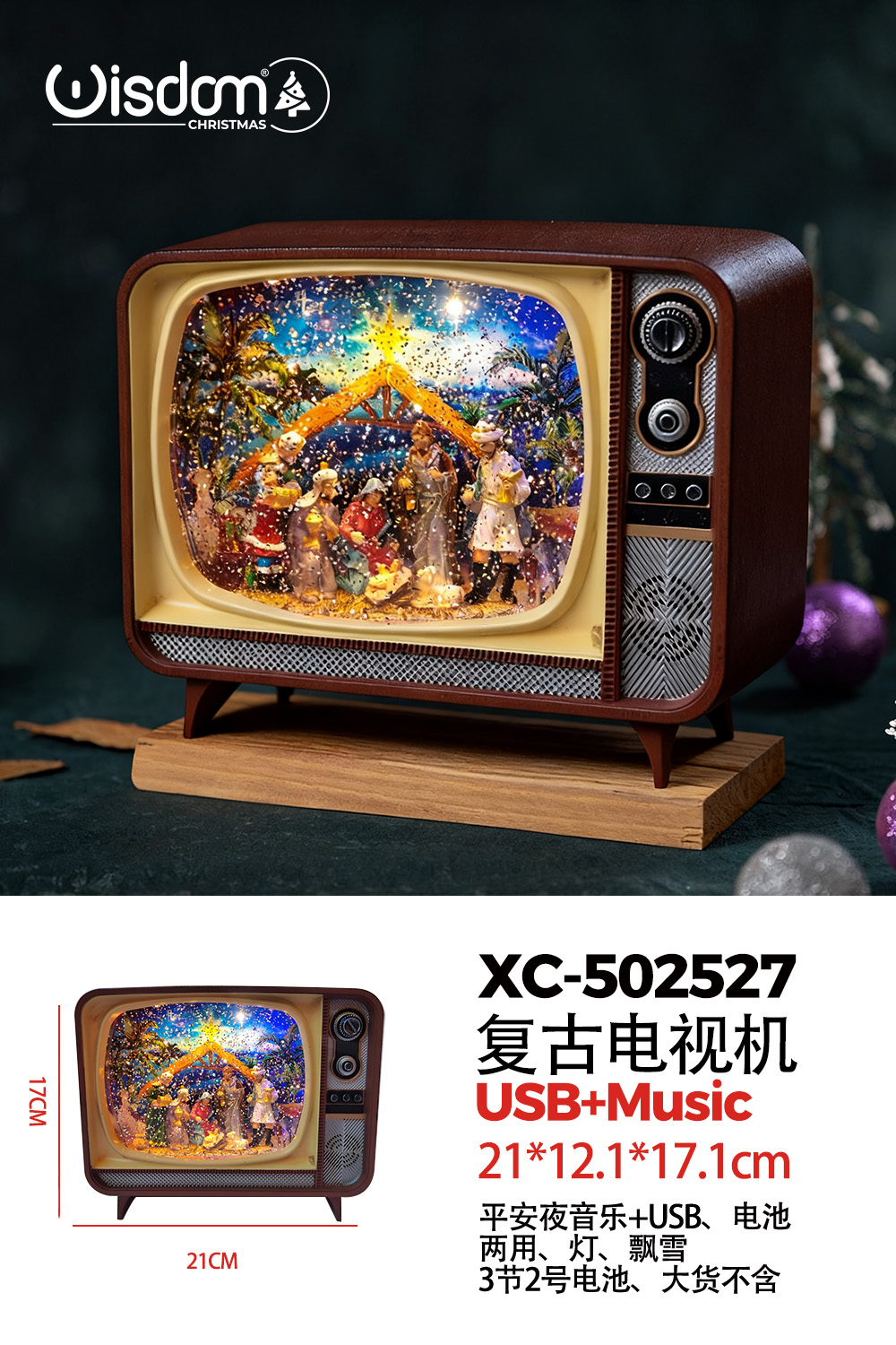 XC-502527 Televisore retrò Natalizio + Figure religiose con effetto neve che cade carillon luci 8 musiche Natalizie+Ingresso USB (17cmH) alimentazione a batterie - immagine 1