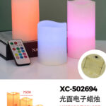 Set di 3 candele luminose (7,5-11,5-15cmH) luce muticolor a LED alimentazione a pile controllo luci telecomando