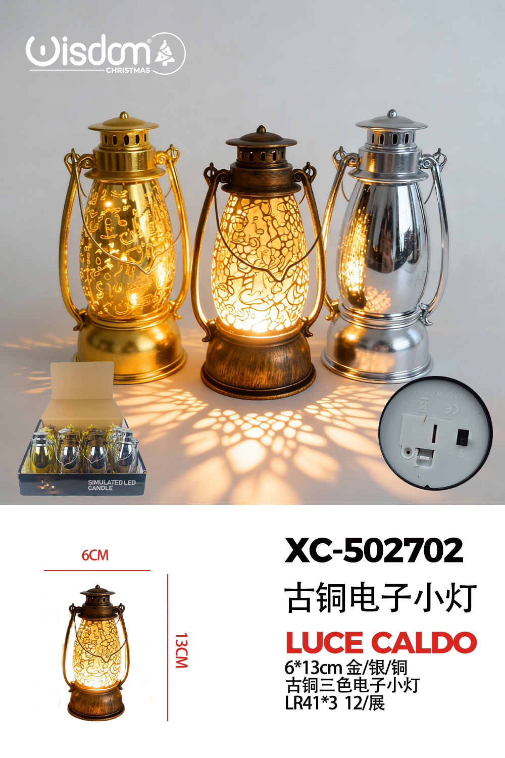 XC-502702 Set di candele luminose a forma di lanterna box da 12 pezzi (13cmH) luce calda a LED alimentazione a pile - immagine 1