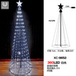 Albero luminoso di natale a spirale da 360 LED luce fredda altezza 2,1 metri indicato per uso interno/esterno