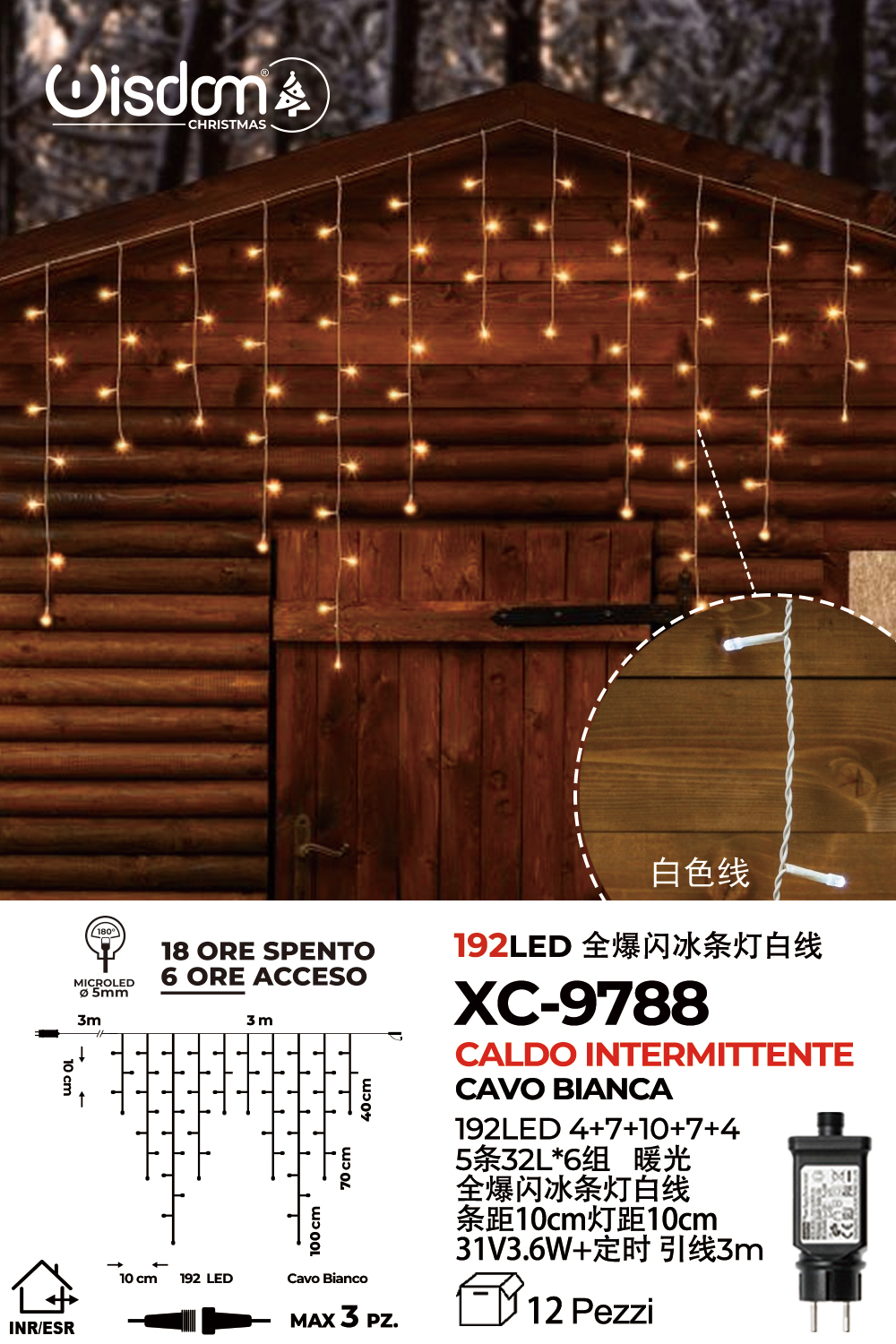 XC-9788 Tenda luminosa natalizia da 3 metri con 192 LED luce calda con flash intermittente alimentazione a corrente con 8 giochi luce indicato per uso interno/esterno con funzione timer on/off - immagine 1
