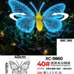 Figura luminosa Farfalla Trasparente LED Luce Calda+Blu IP65 per uso esterno dimensione 45x40cm