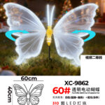 Figura luminosa Farfalla Trasparente LED Luce Calda+Bianca IP65 per uso esterno dimensione 60x40cm