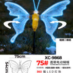 Figura luminosa Farfalla Trasparente LED Luce Calda+Blu ghiaccio IP65 per uso esterno dimensione 75x54cm