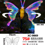 Figura luminosa Farfalla Trasparente LED Luce Calda+Multicolor IP65 per uso esterno dimensione 75x54cm