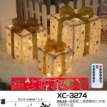 Scatola regalo luminosa fantasia stelle argentate , tre colori , luce Calda , 50 LED REFLEX ,componibile, set 3 pz,8 funzioni , vano batteria impermeabile, con telecomando